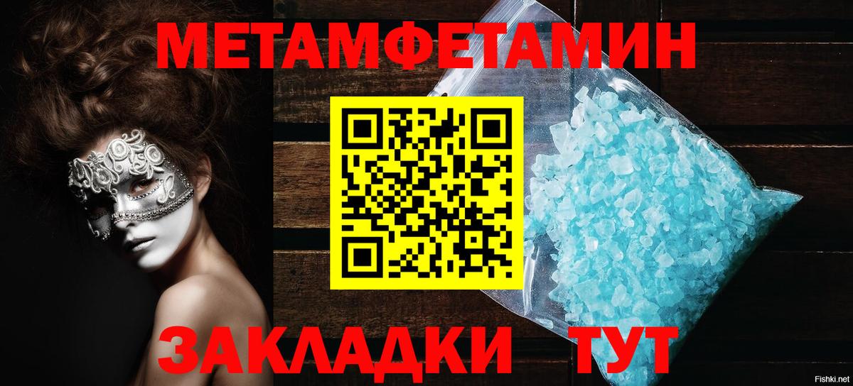 MEGA ССЫЛКА  АМФЕТАМИН 97%  АМФЕТАМИН  Ростов Великий  Вход с VPN  Amphetamine 