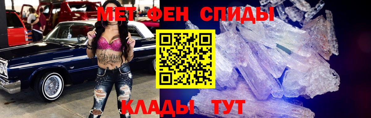 Амфетамин 97% Ростов Великий