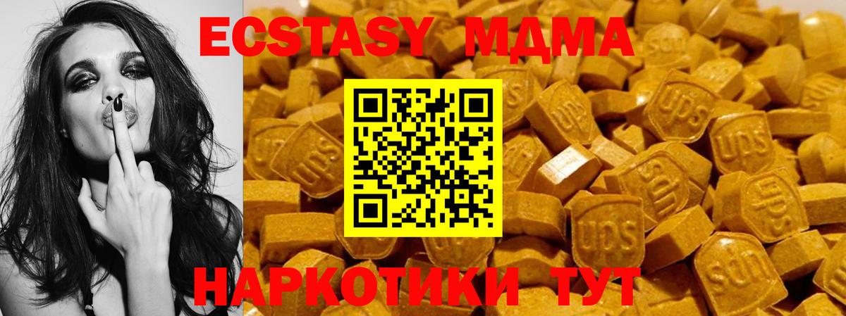 Экстази таблы Ростов Великий