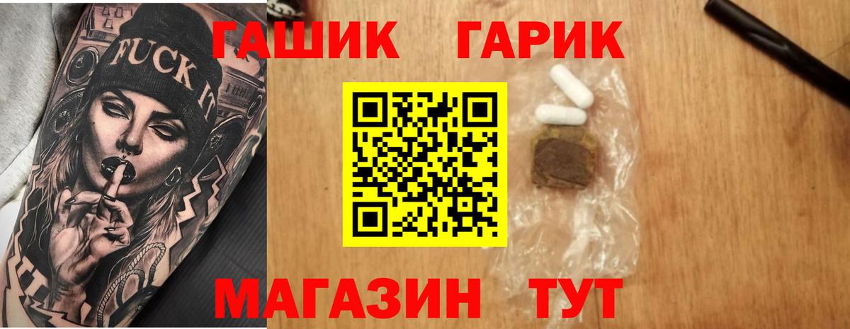 Гашиш  где продают   Ростов Великий  ГАШИШ гашик  Вход с VPN 