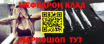 МДМА Будённовск