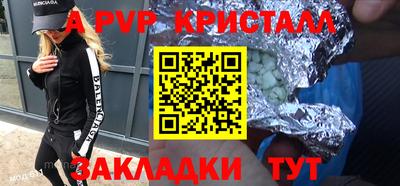 герыч Бугуруслан