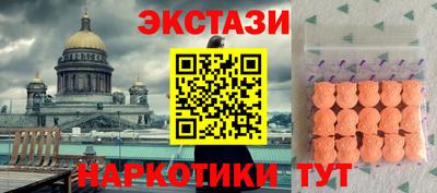 круглые Бузулук