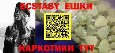 круглые Бузулук