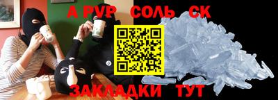герыч Бугуруслан
