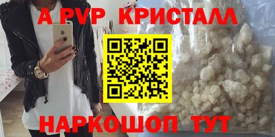 МДМА Будённовск