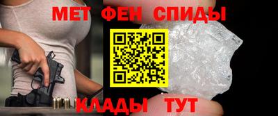 МДМА Будённовск