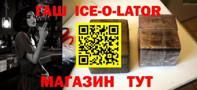 МДМА Будённовск