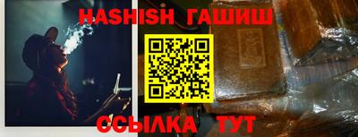 герыч Бугуруслан
