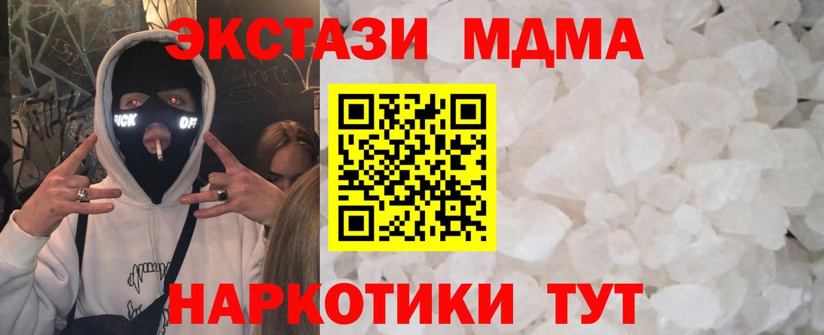 MDMA VHQ Ростов Великий