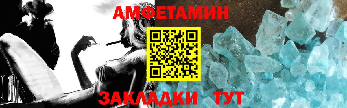 Метамфетамин Декстрометамфетамин 99.9%  Метамфетамин Декстрометамфетамин 99.9%  Вход с VPN  Ростов Великий 