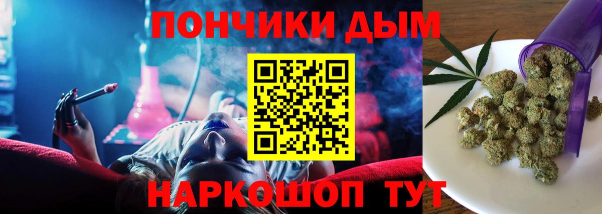 Конопля MAZAR  Марихуана марихуана  Каннабис гибрид  Вход с VPN  МАРИХУАНА план  Ростов Великий 